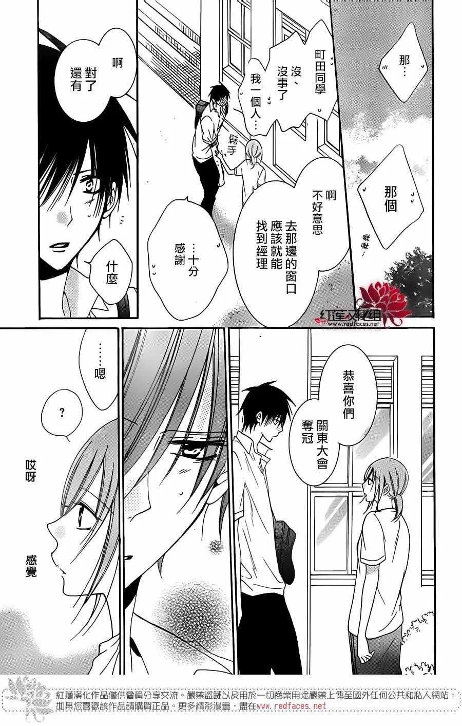 第60话 第23页