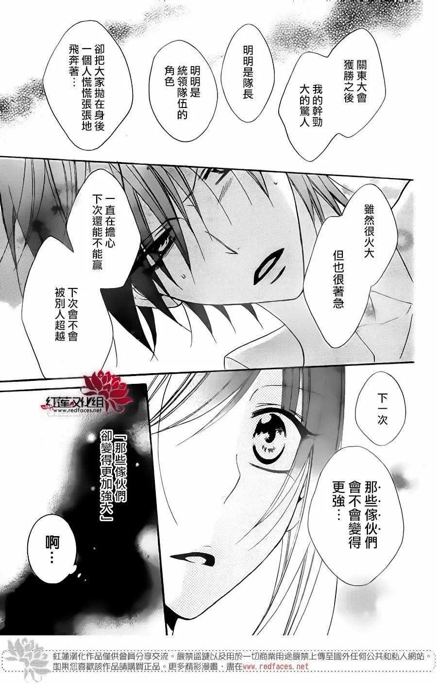 第60话 第25页