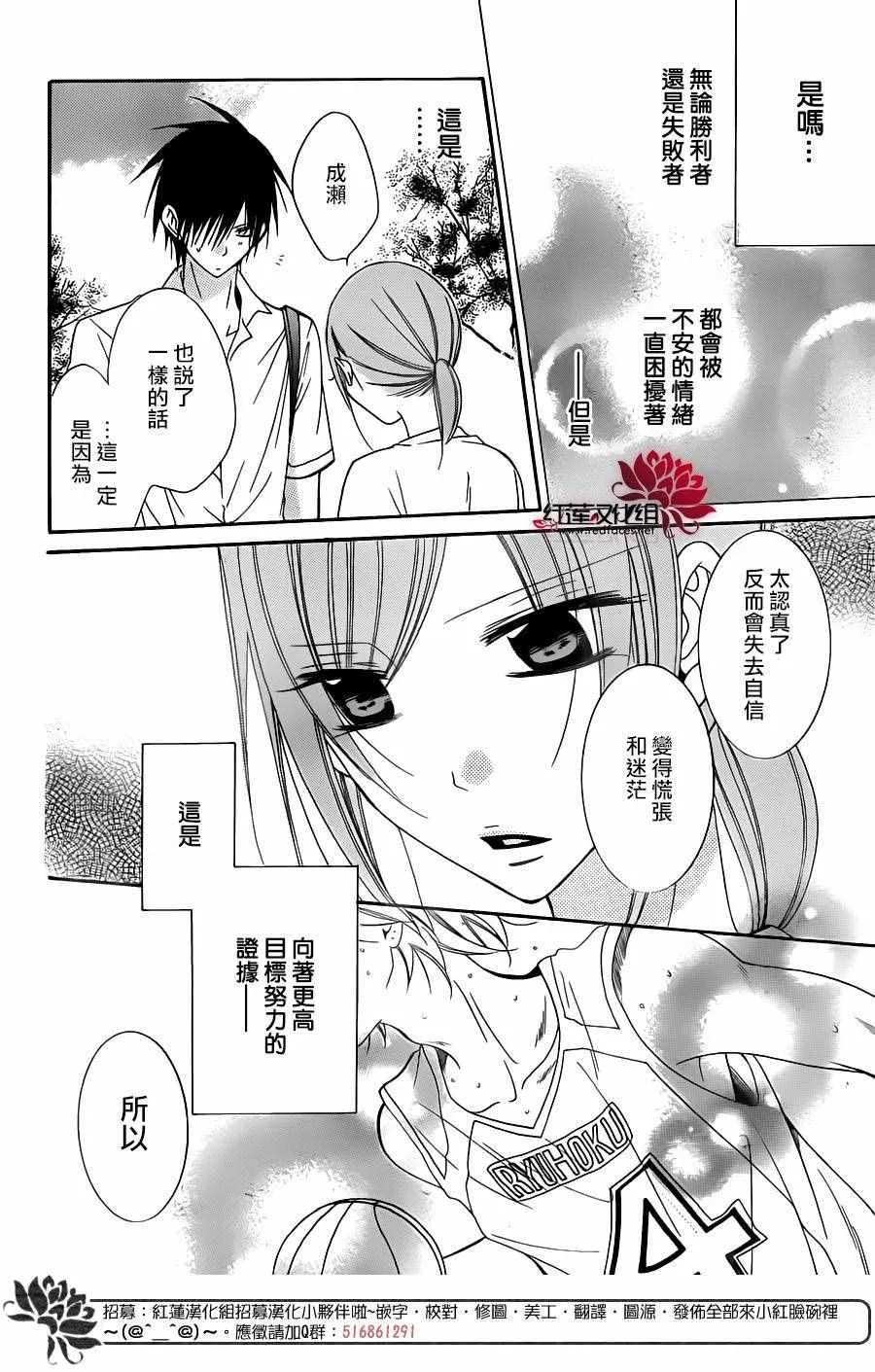 第60话 第26页