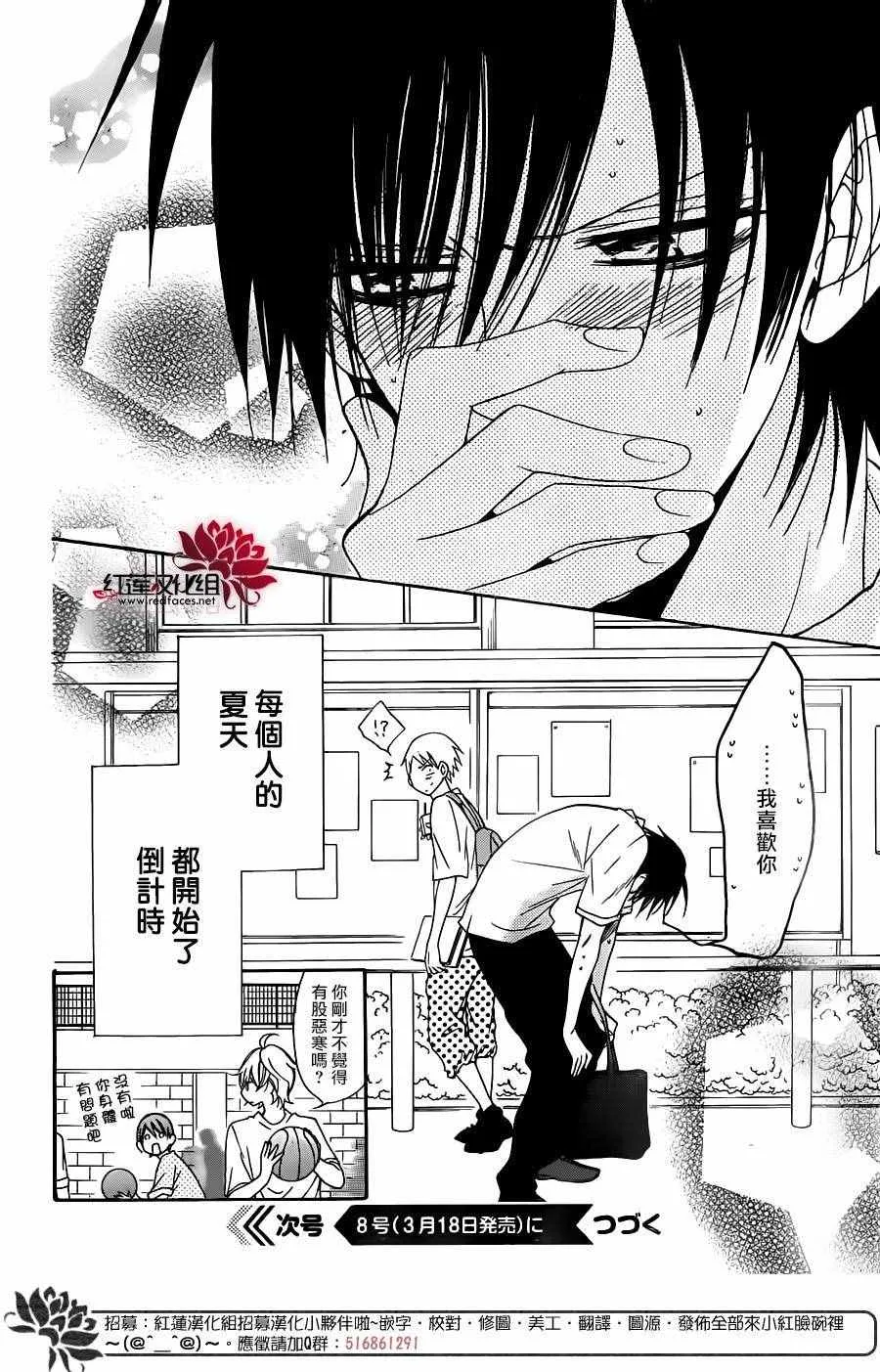 第60话 第30页