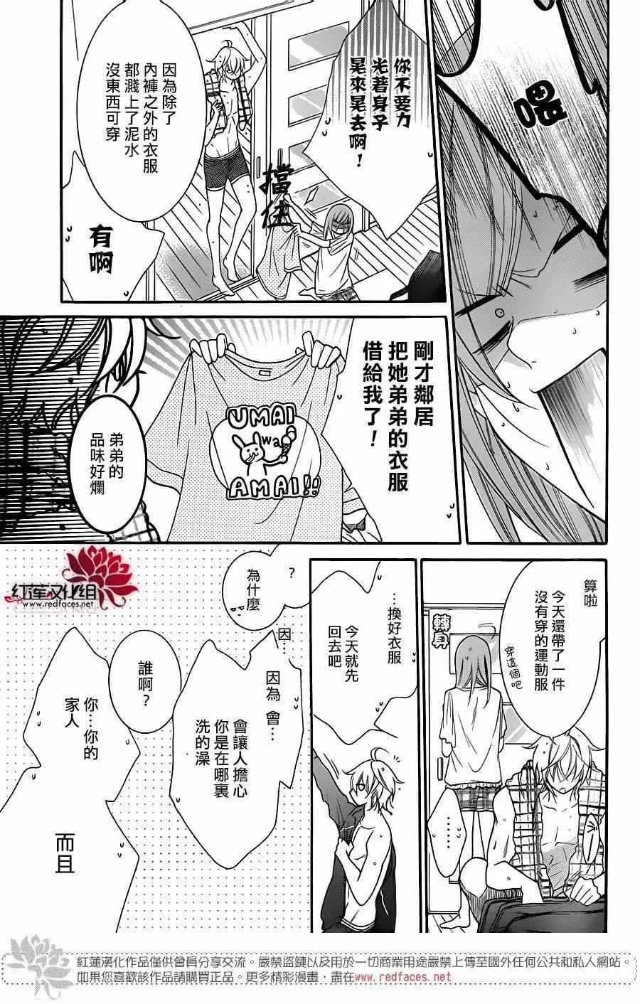 第61话 第22页
