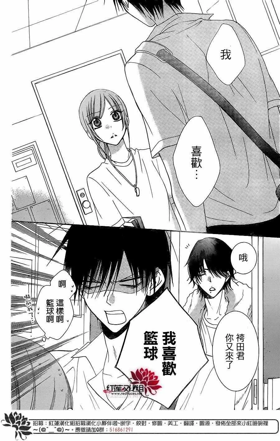 第62话 第10页