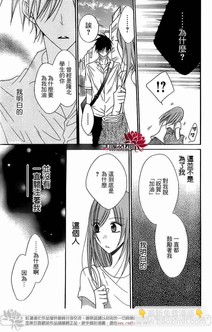 第62话 第21页