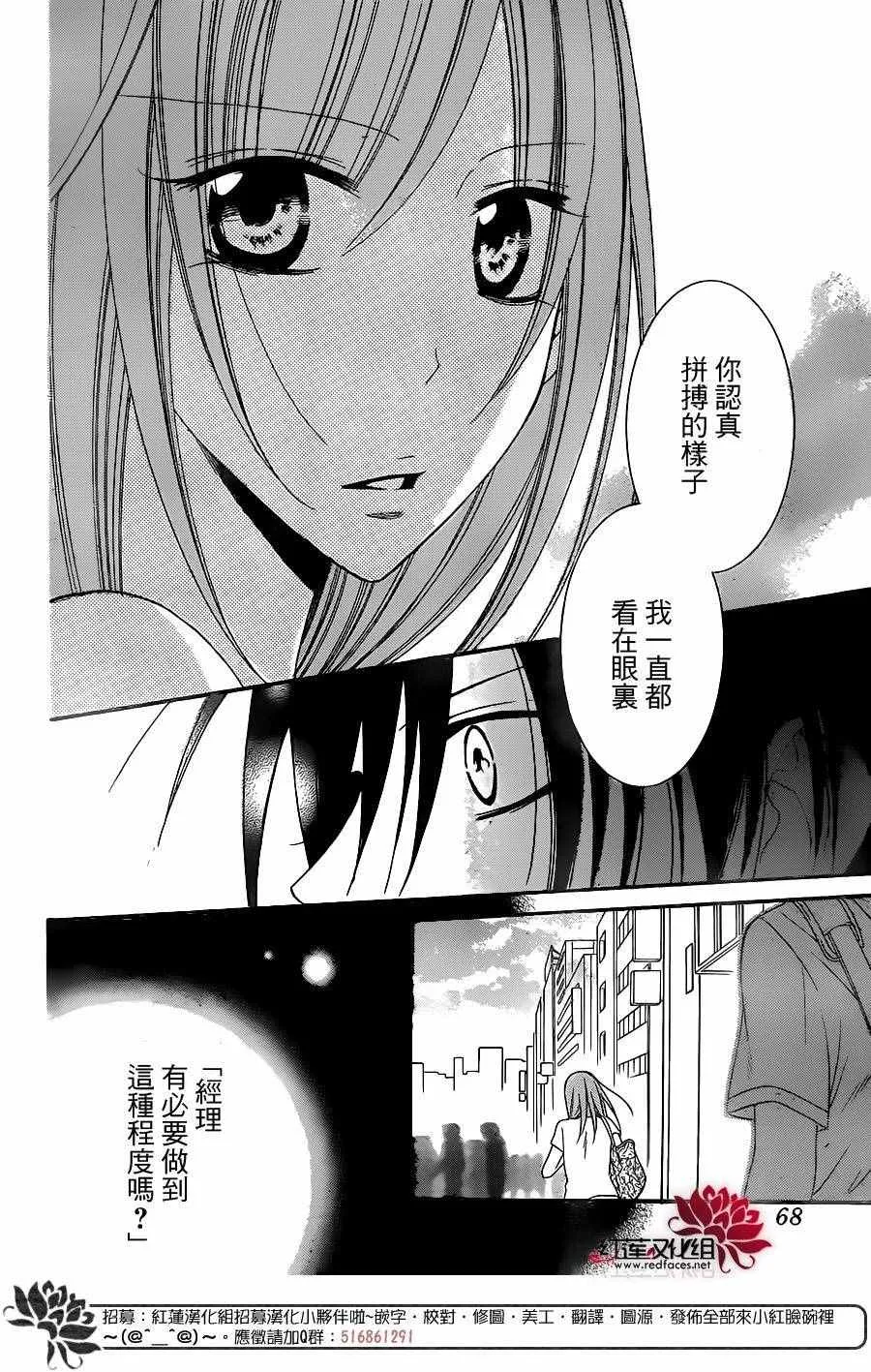 第62话 第22页