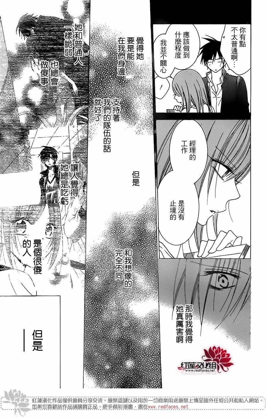 第62话 第23页