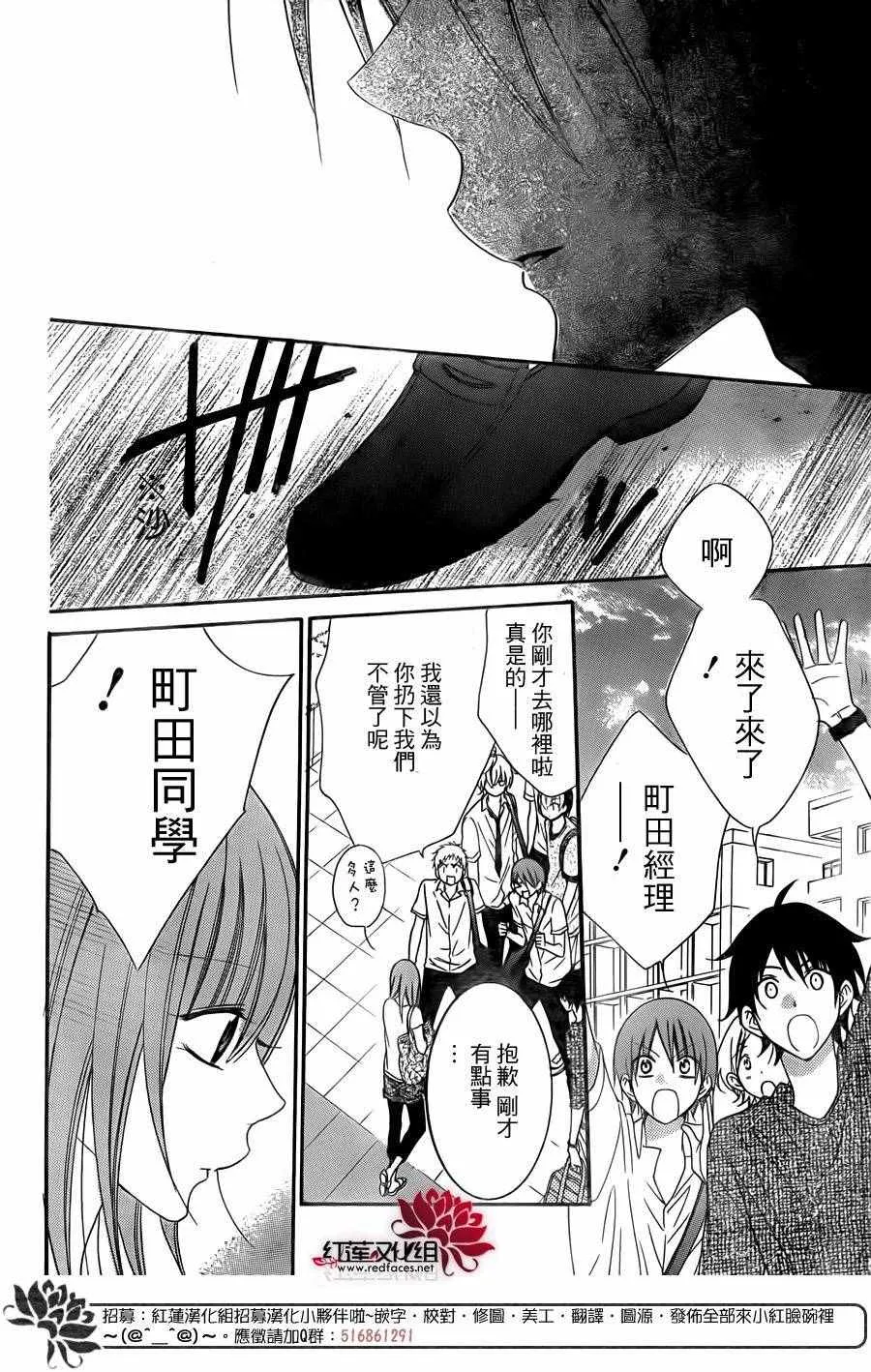 第62话 第24页