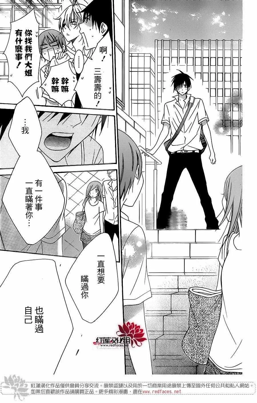 第62话 第25页