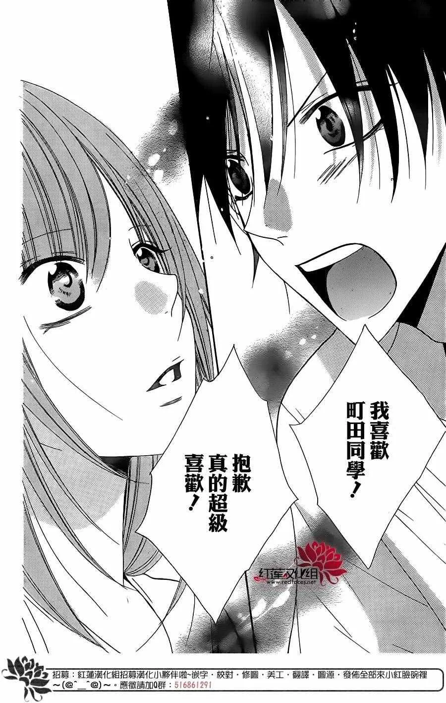 第62话 第26页