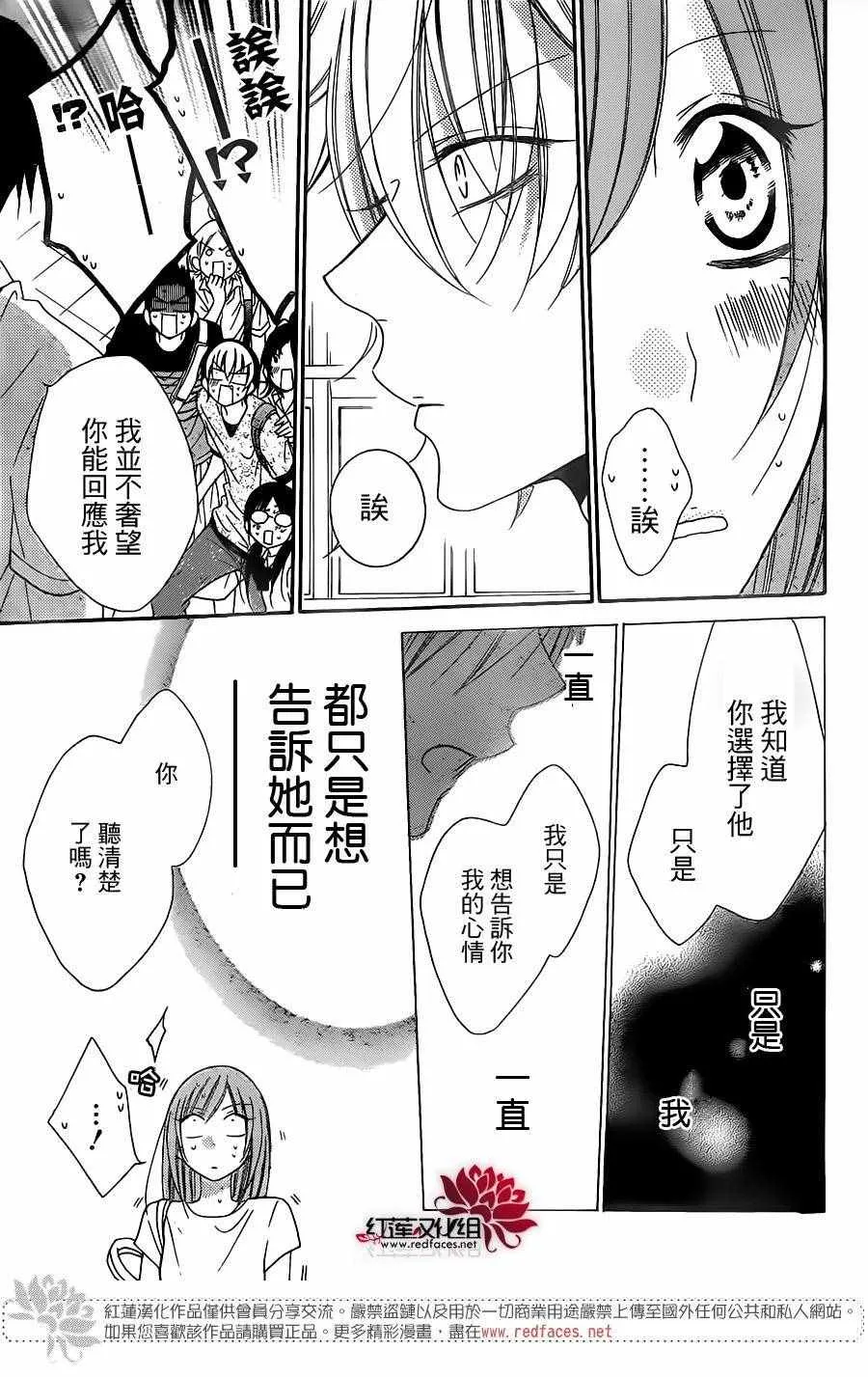 第62话 第27页