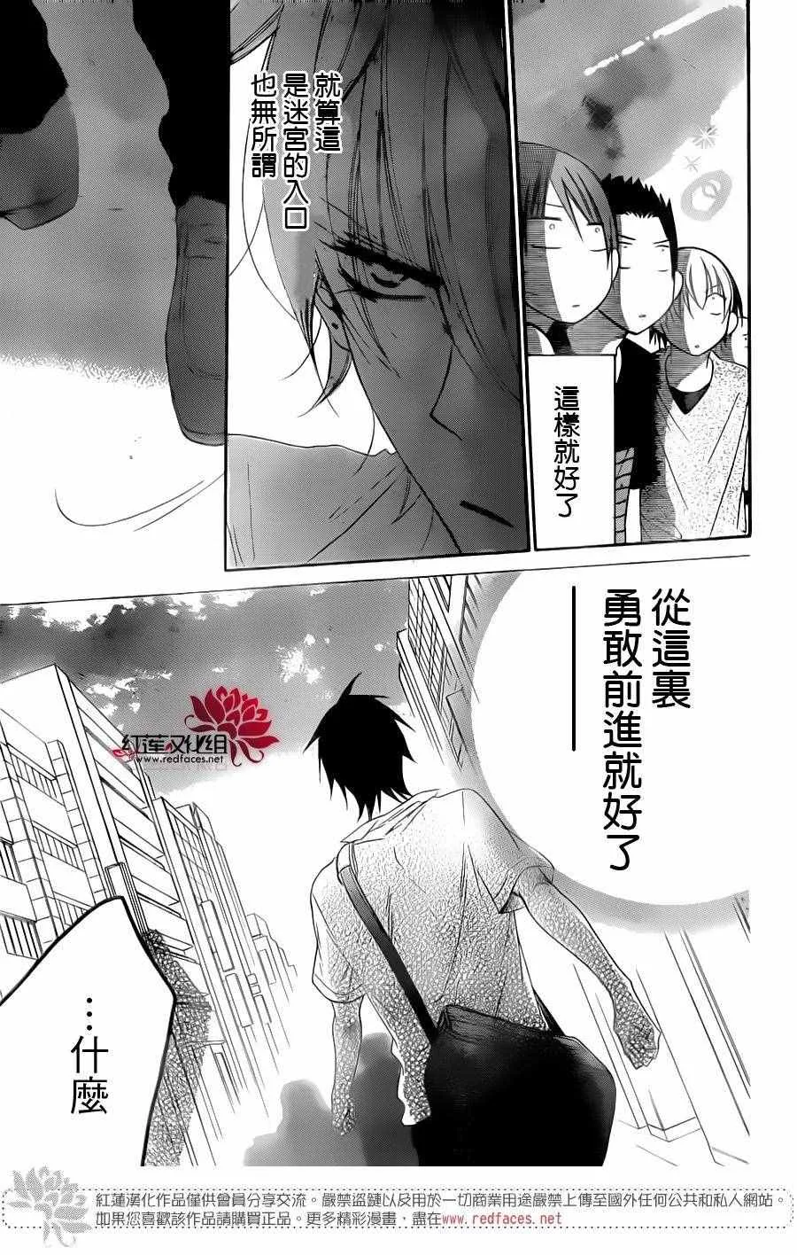 第62话 第29页