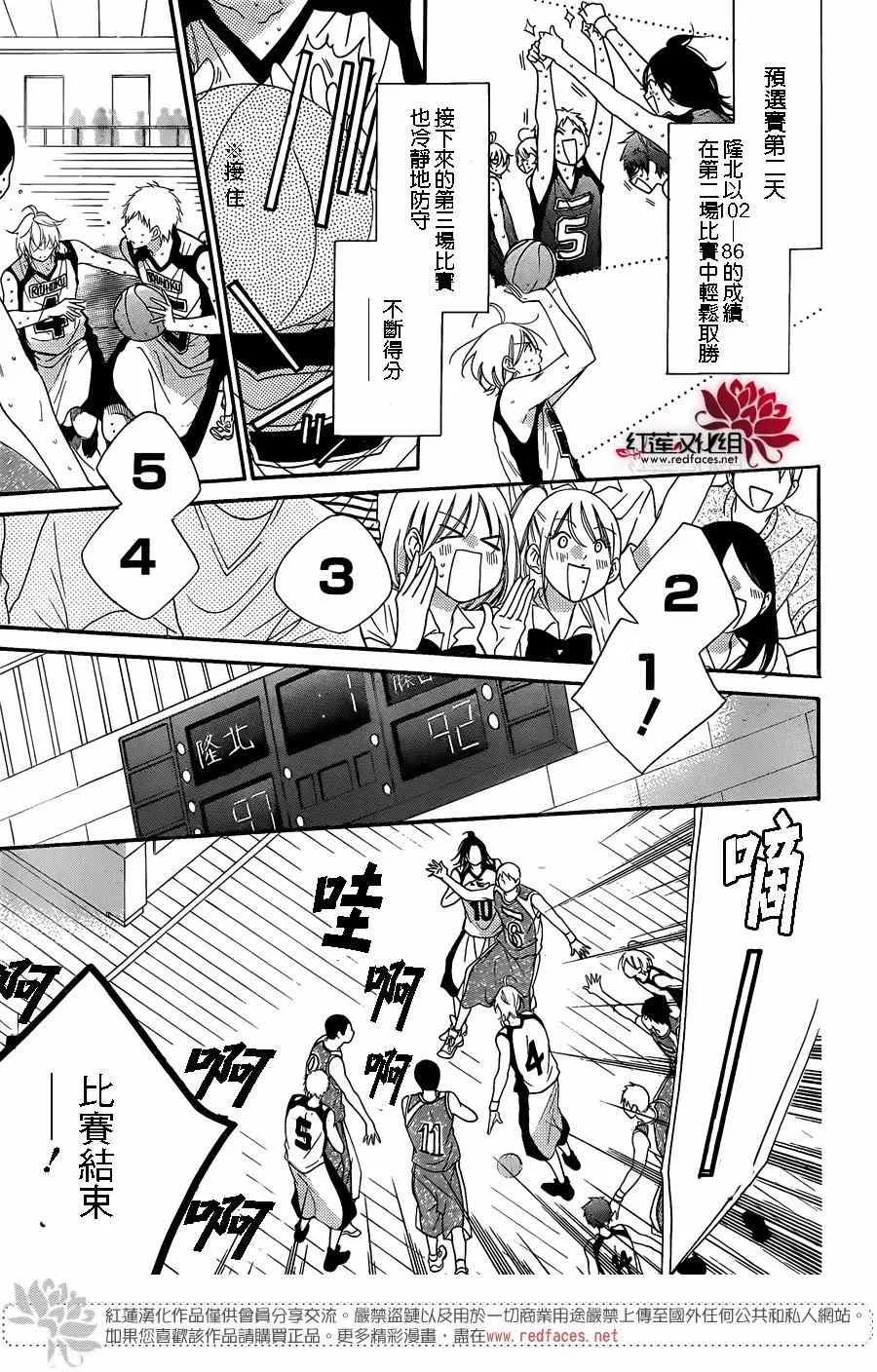第63话 第14页