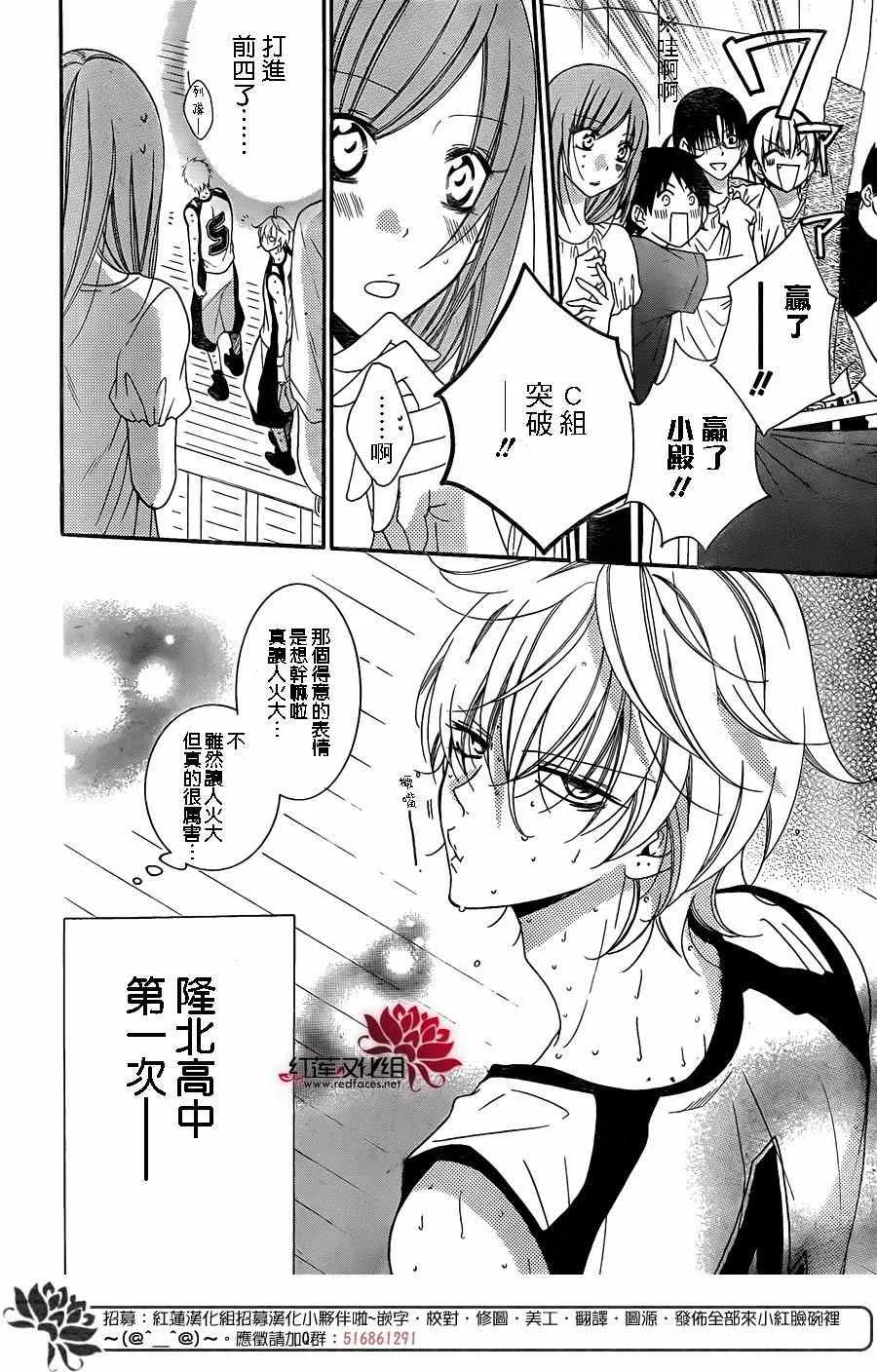 第63话 第15页
