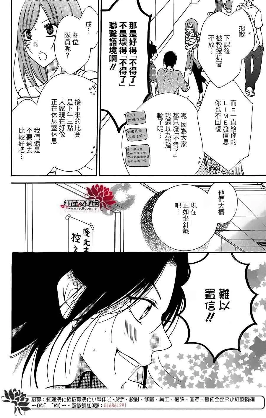 第64话 第4页