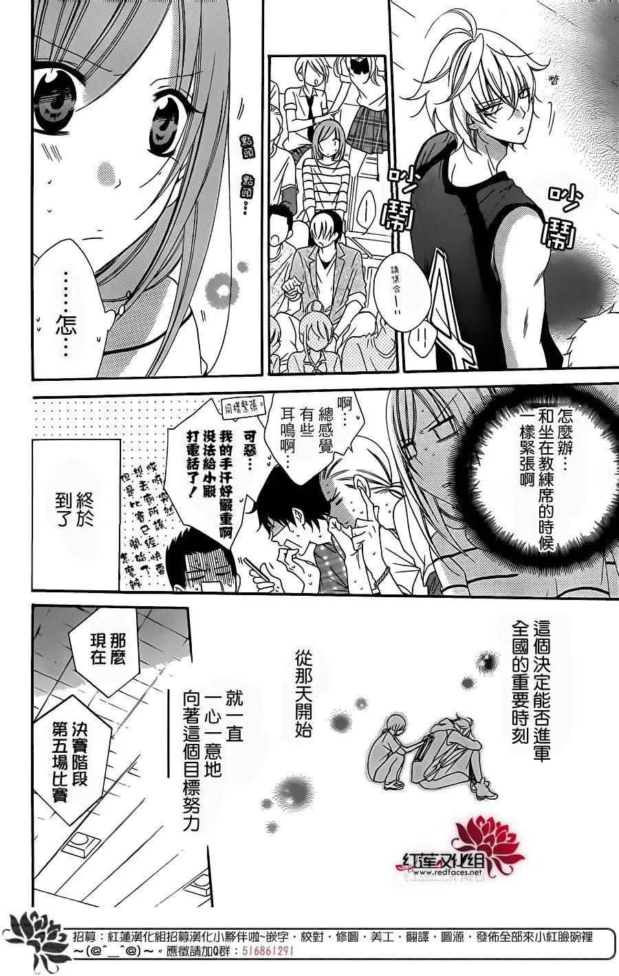 第64话 第10页