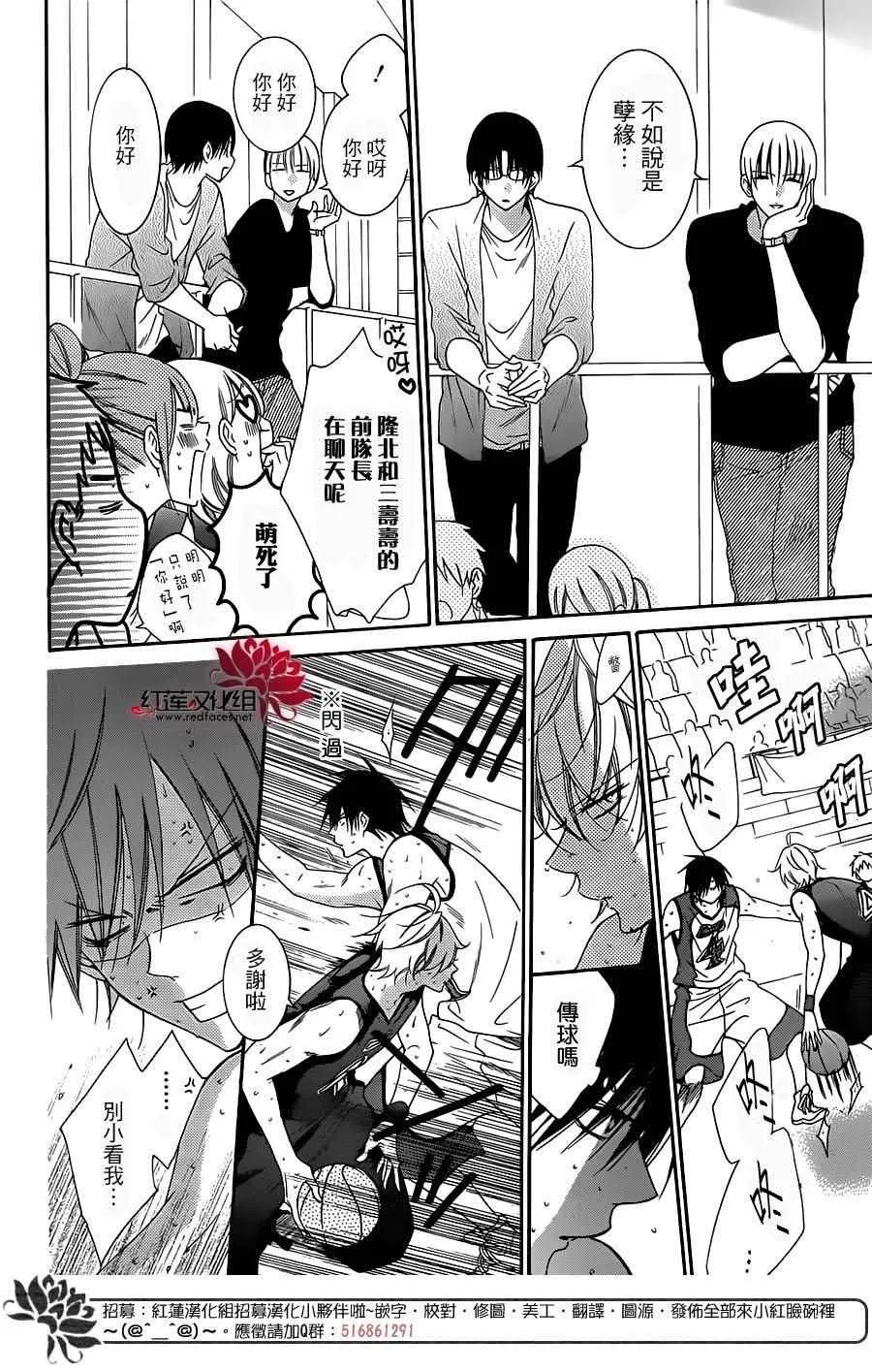 第64话 第14页