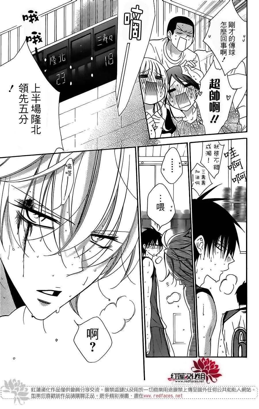 第64话 第19页