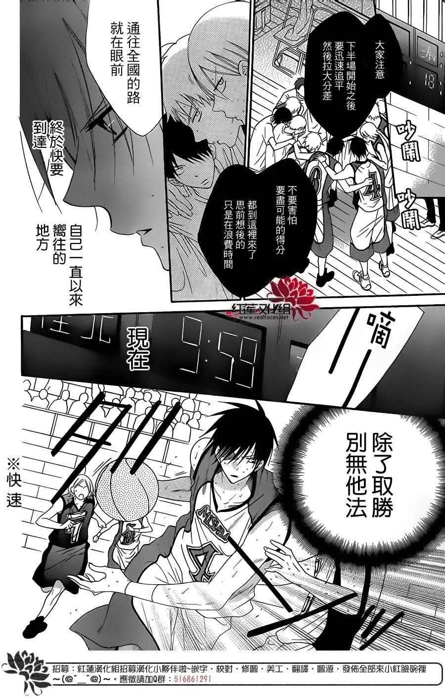 第64话 第24页