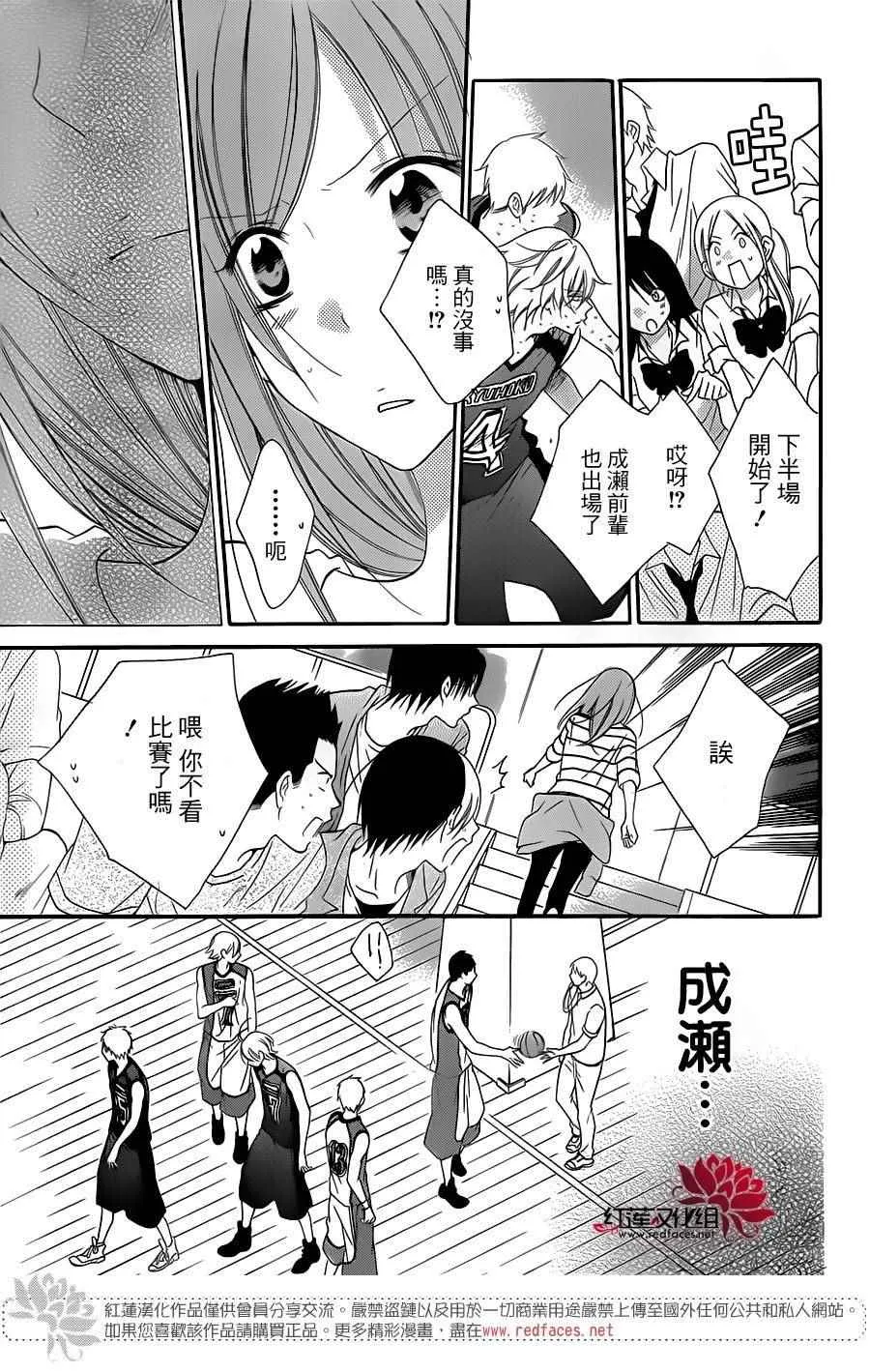 第64话 第25页