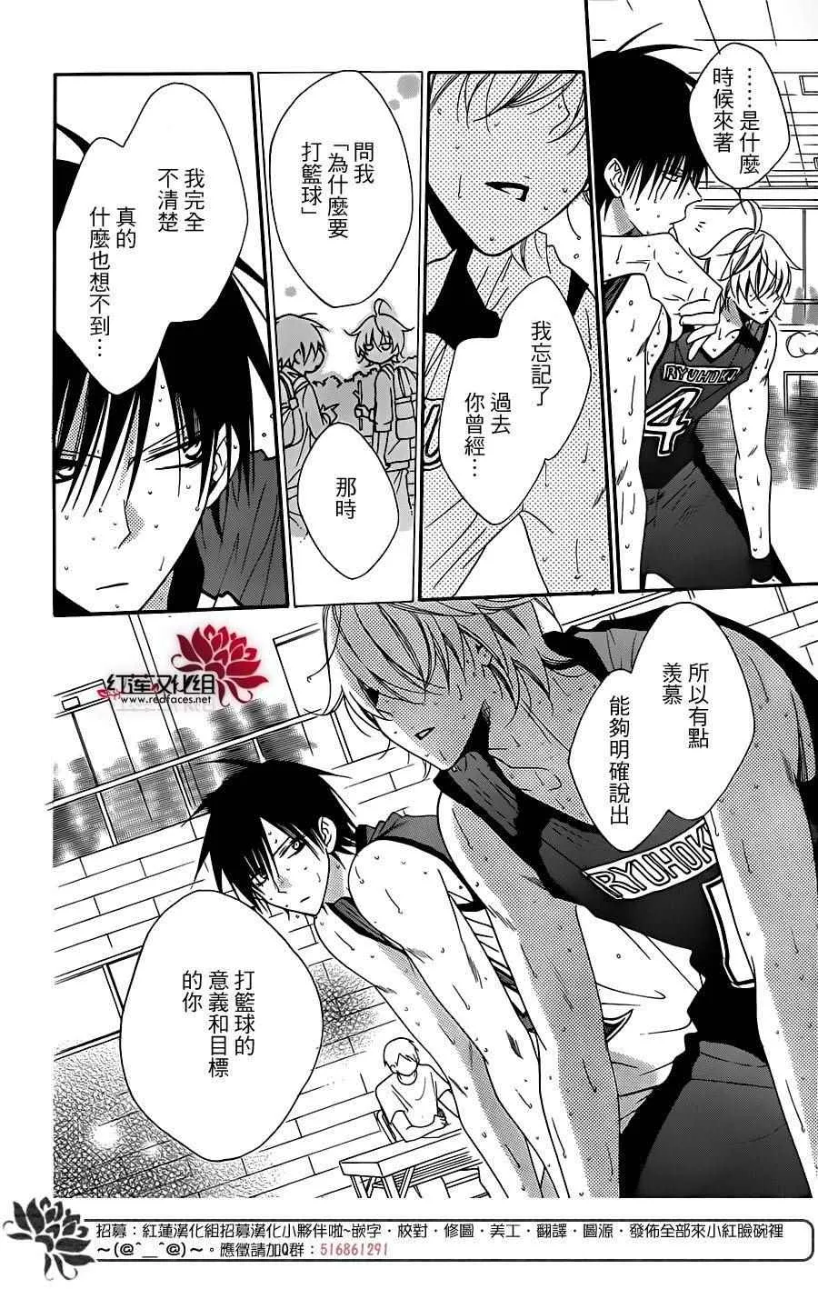 第64话 第26页
