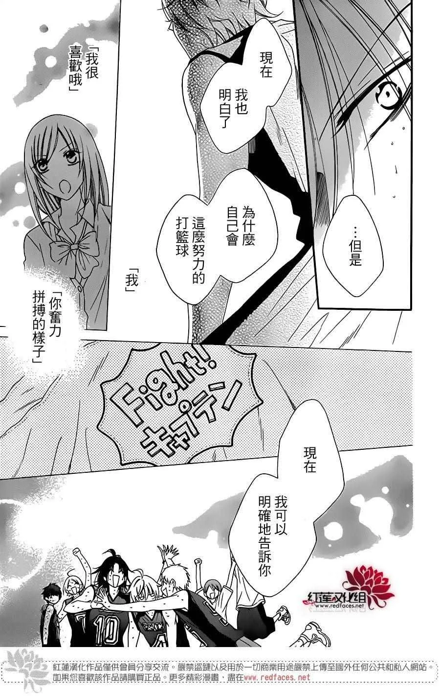 第64话 第27页