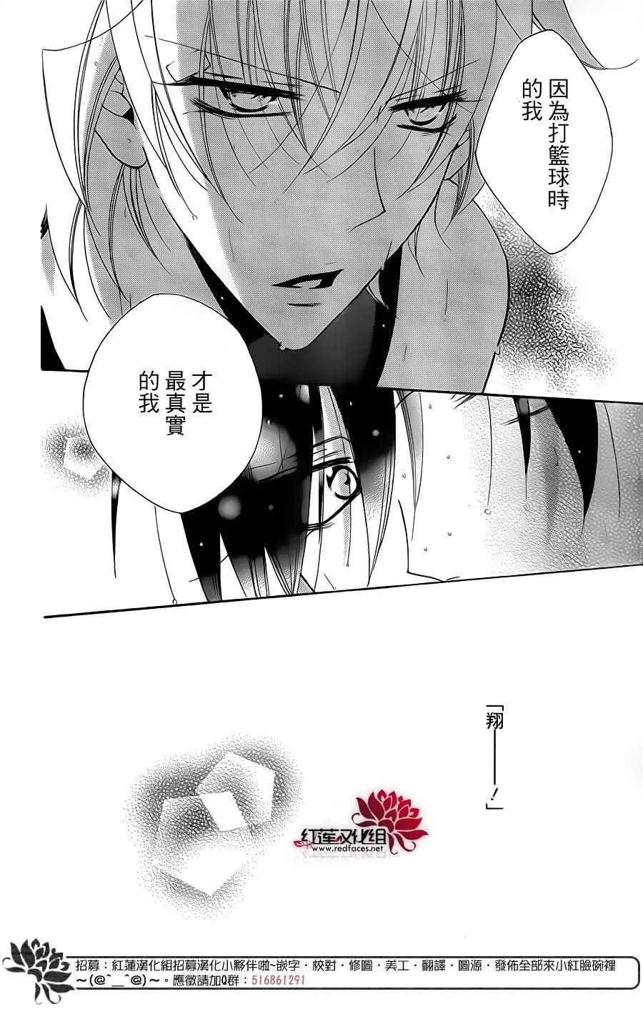 第64话 第28页