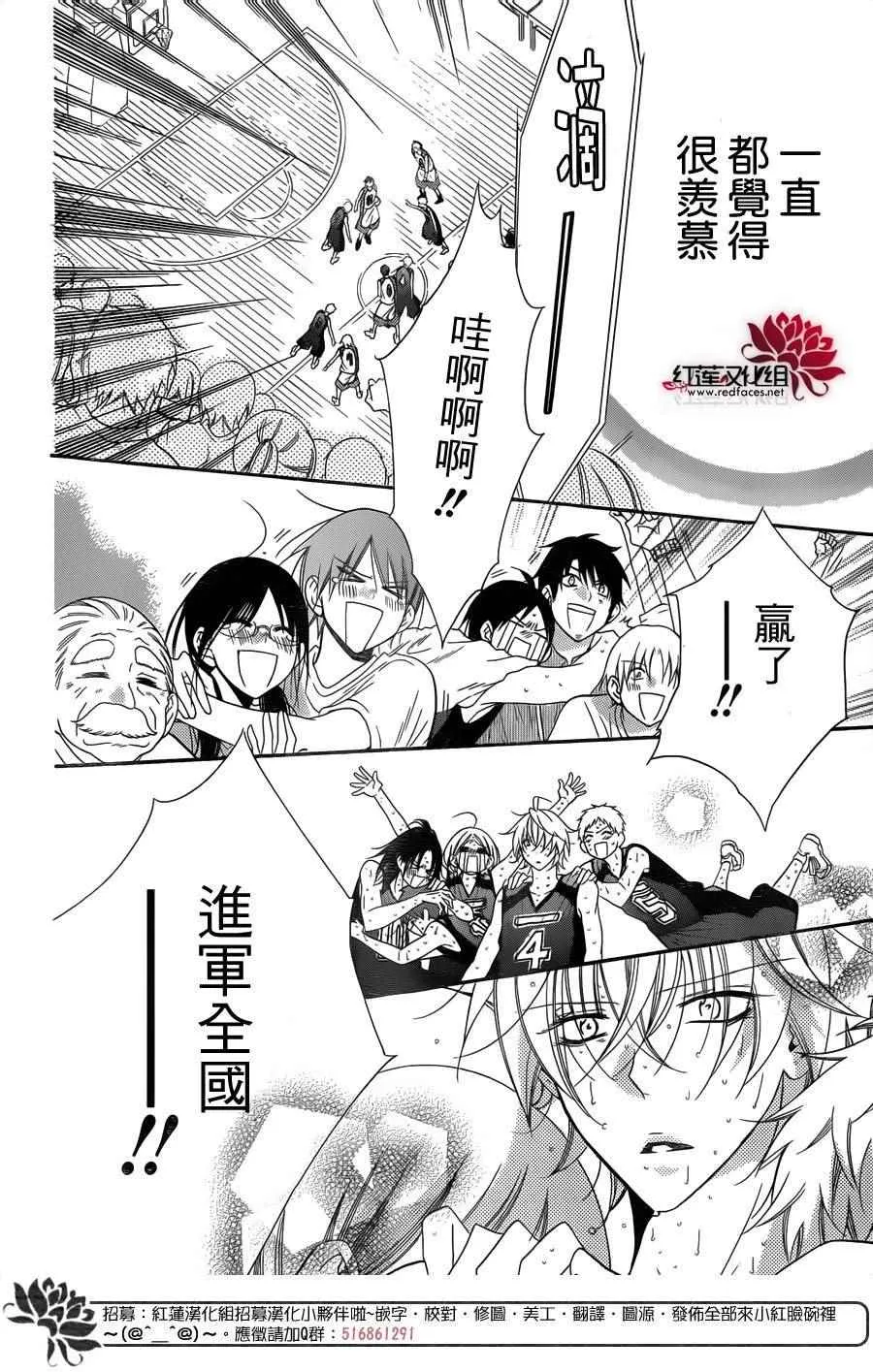 第65话 第14页