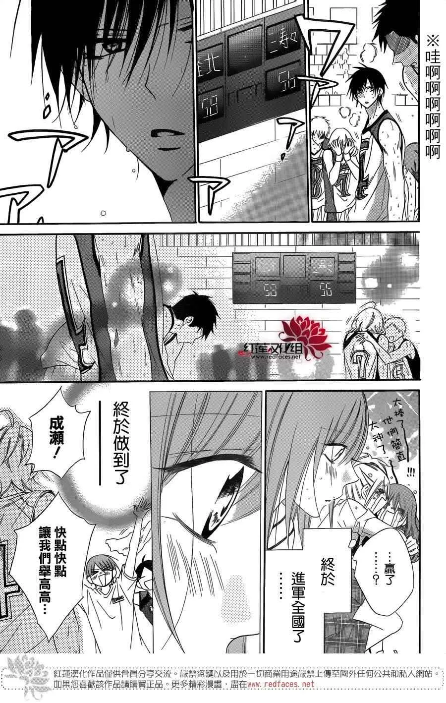第65话 第15页