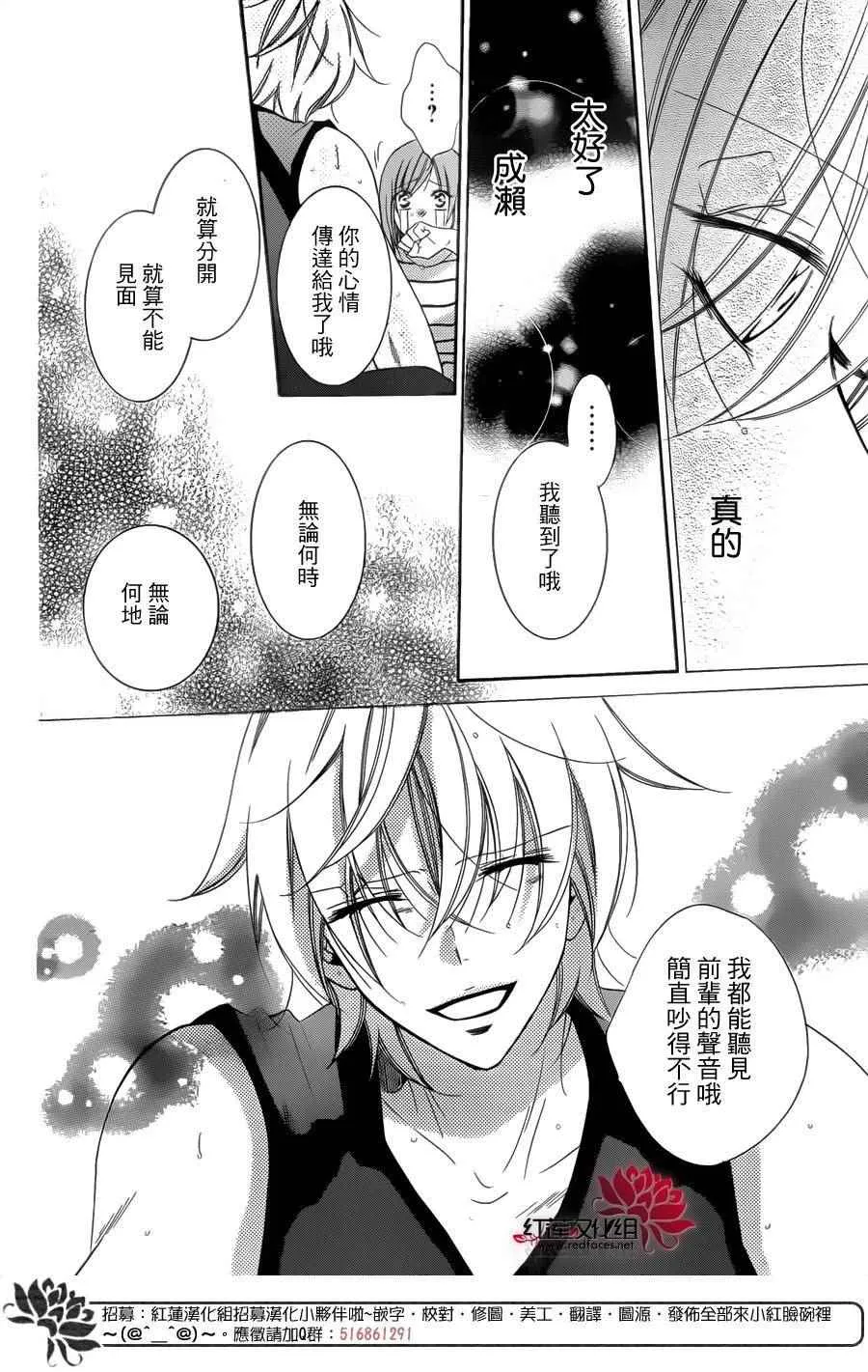第65话 第24页