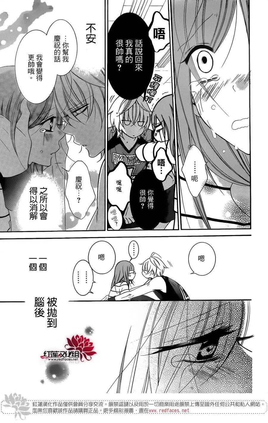 第65话 第25页
