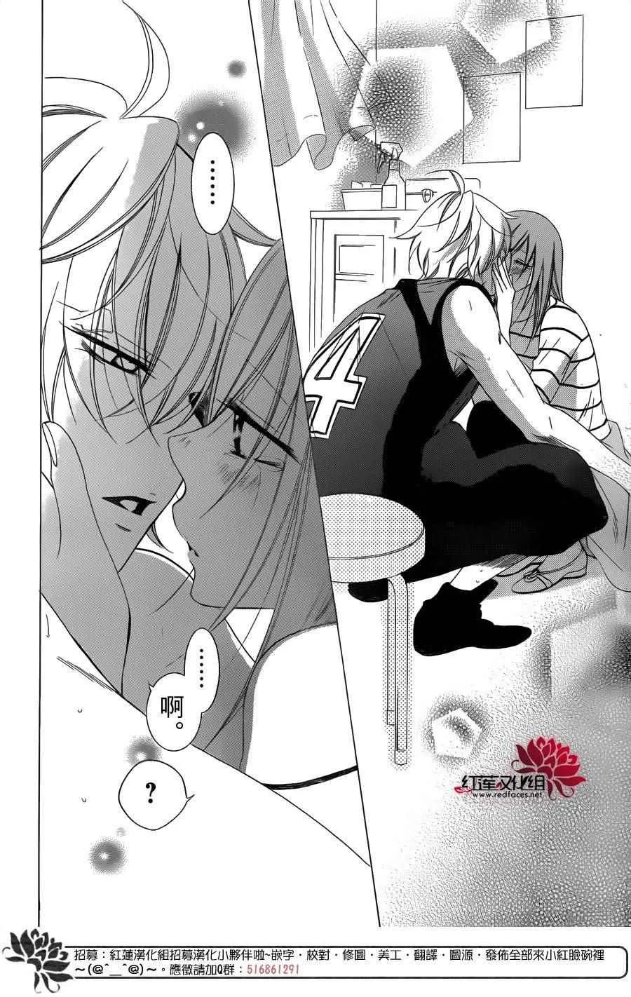 第65话 第26页
