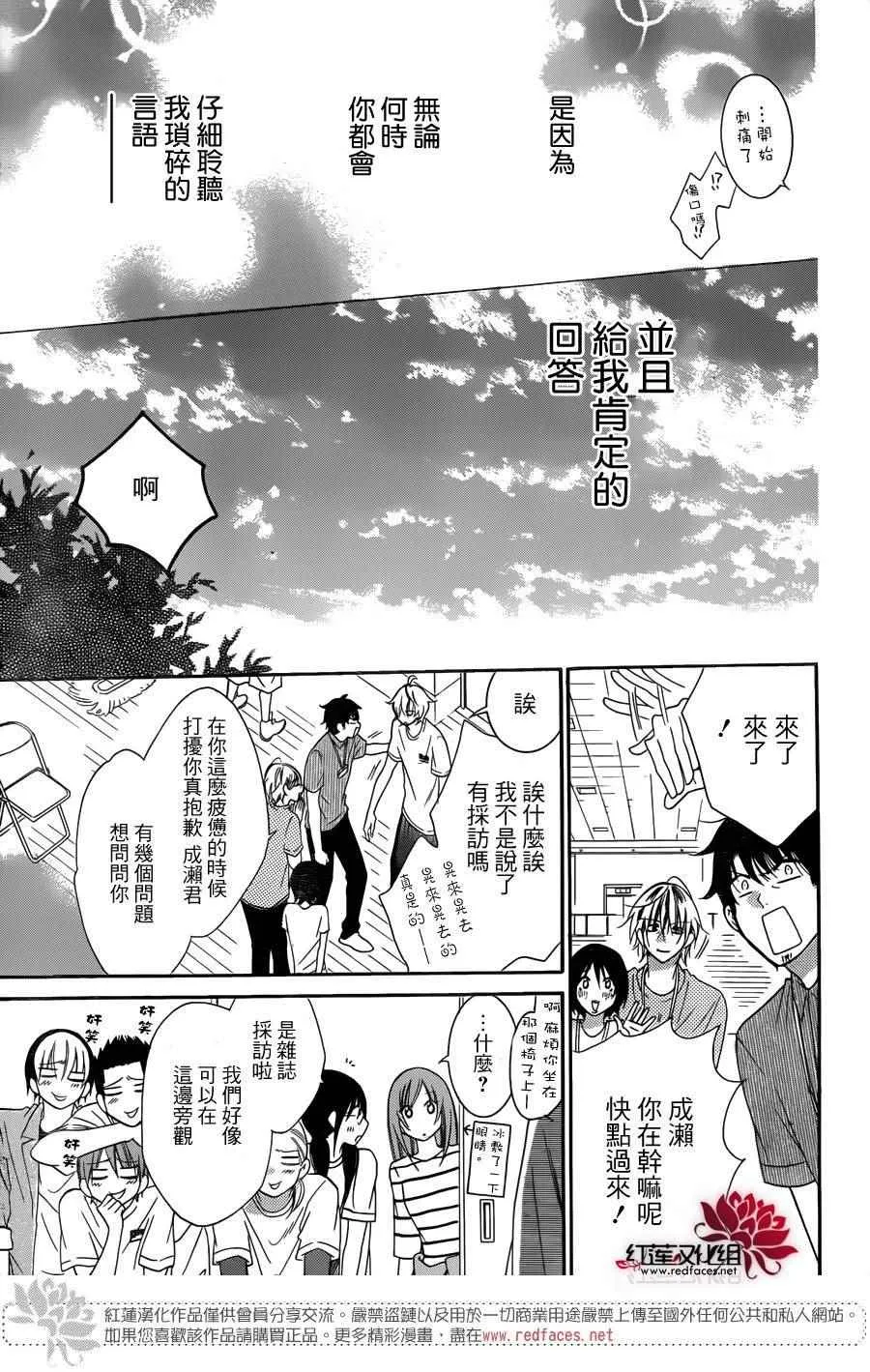 第65话 第27页