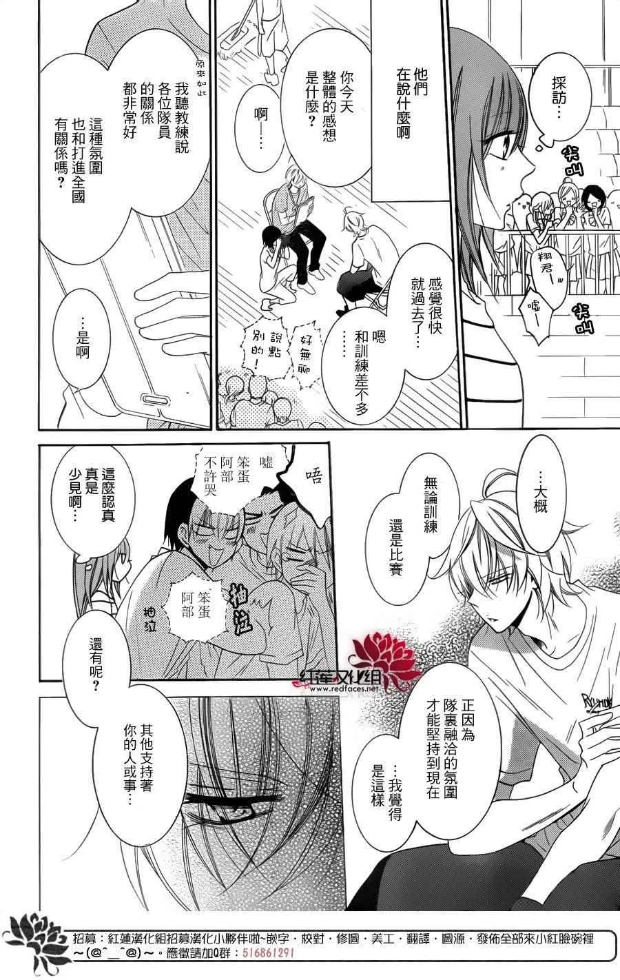第65话 第28页