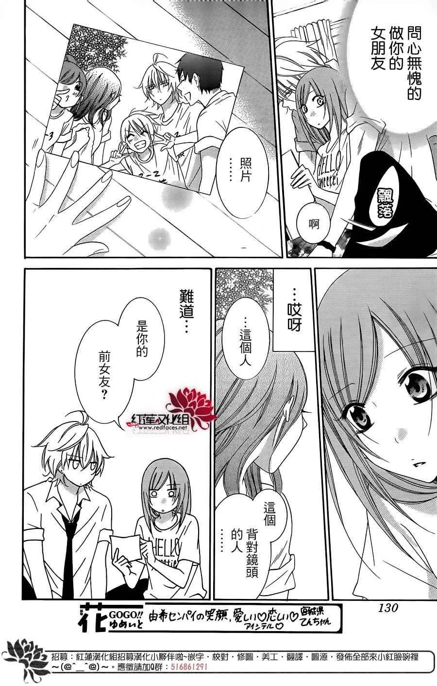 第66话 第22页