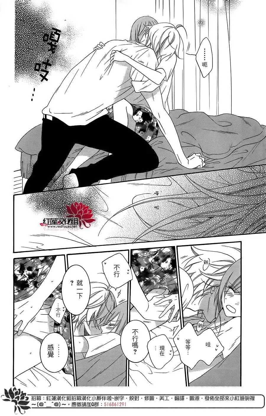 第66话 第26页