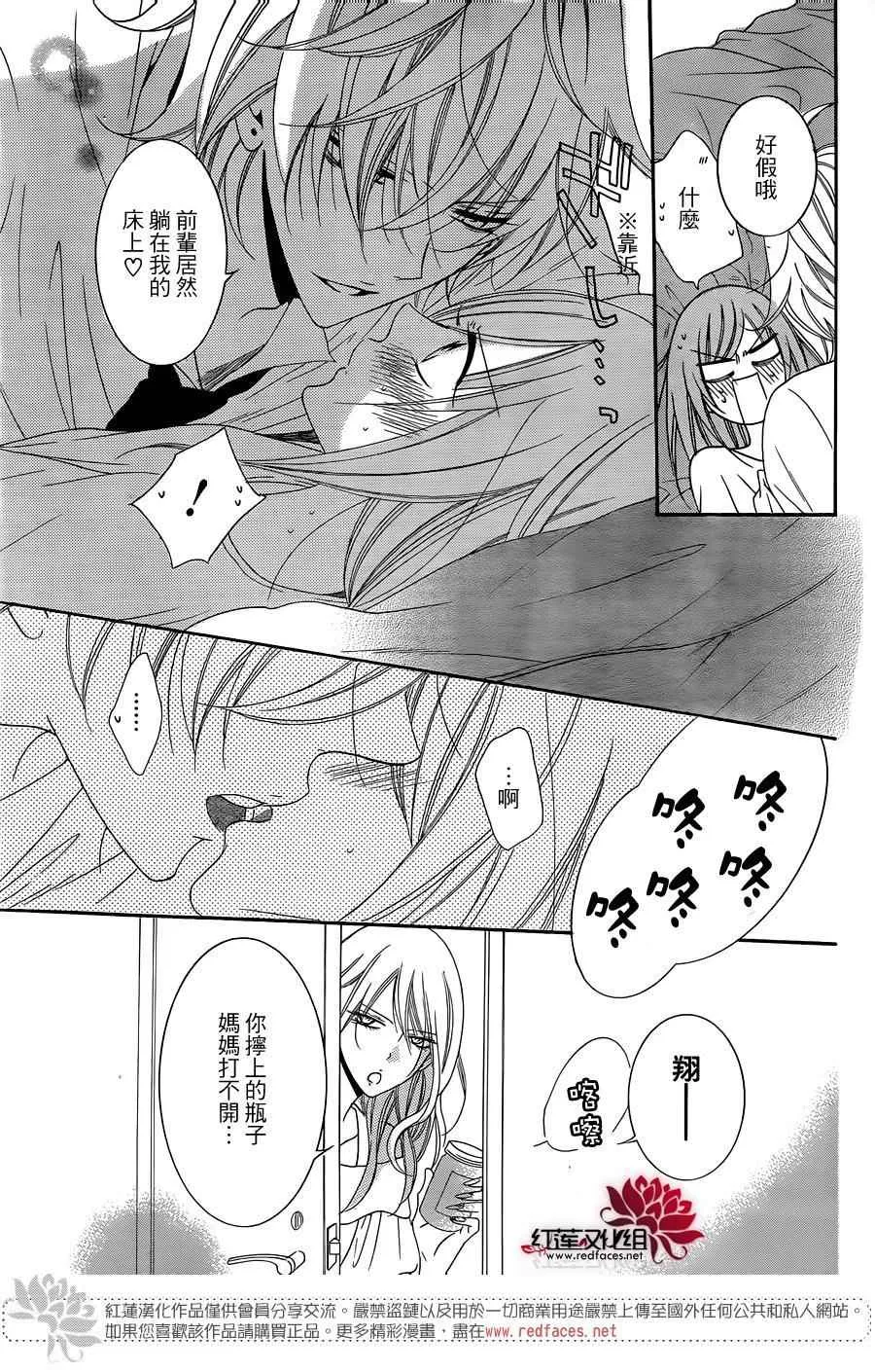 第66话 第27页