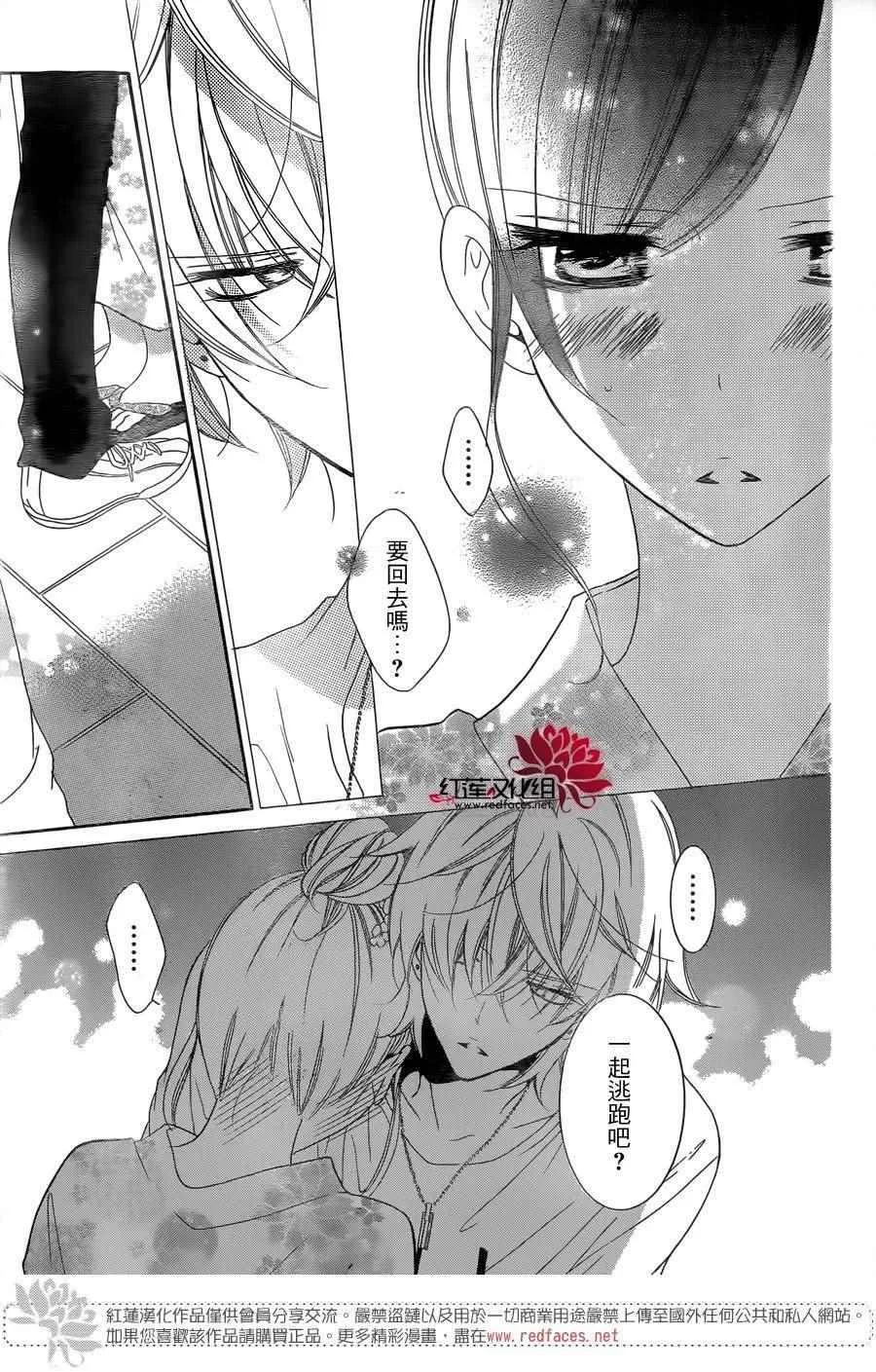 第67话 第24页