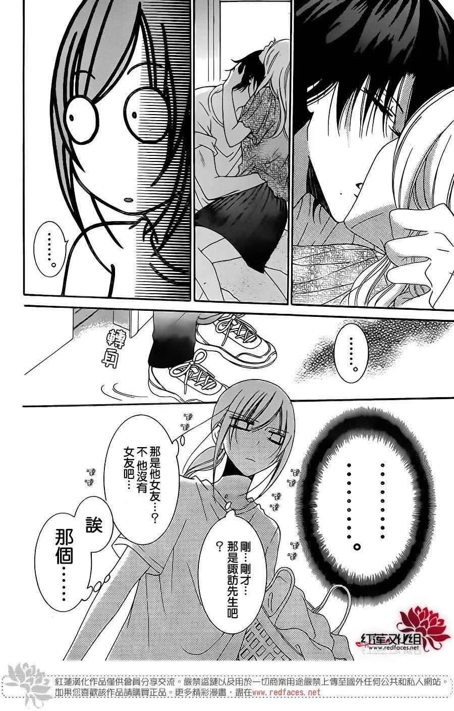 第68话 第17页