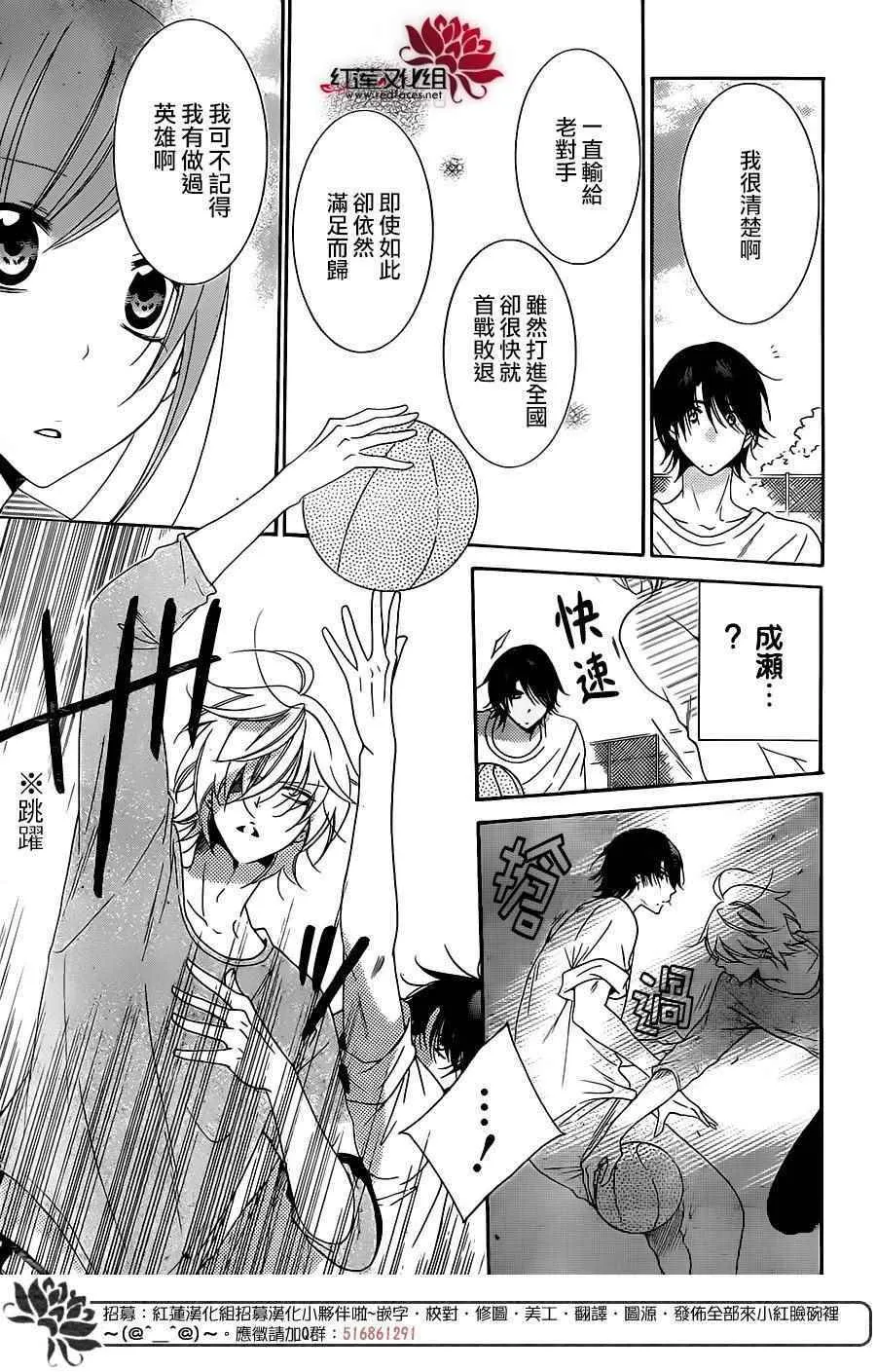 第68话 第24页