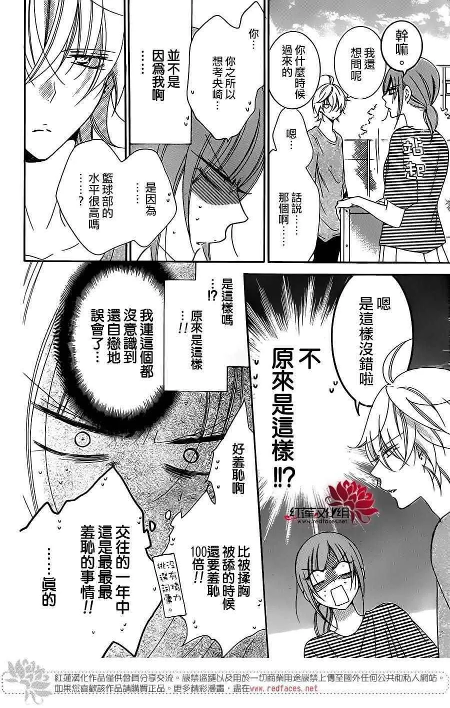 第68话 第27页