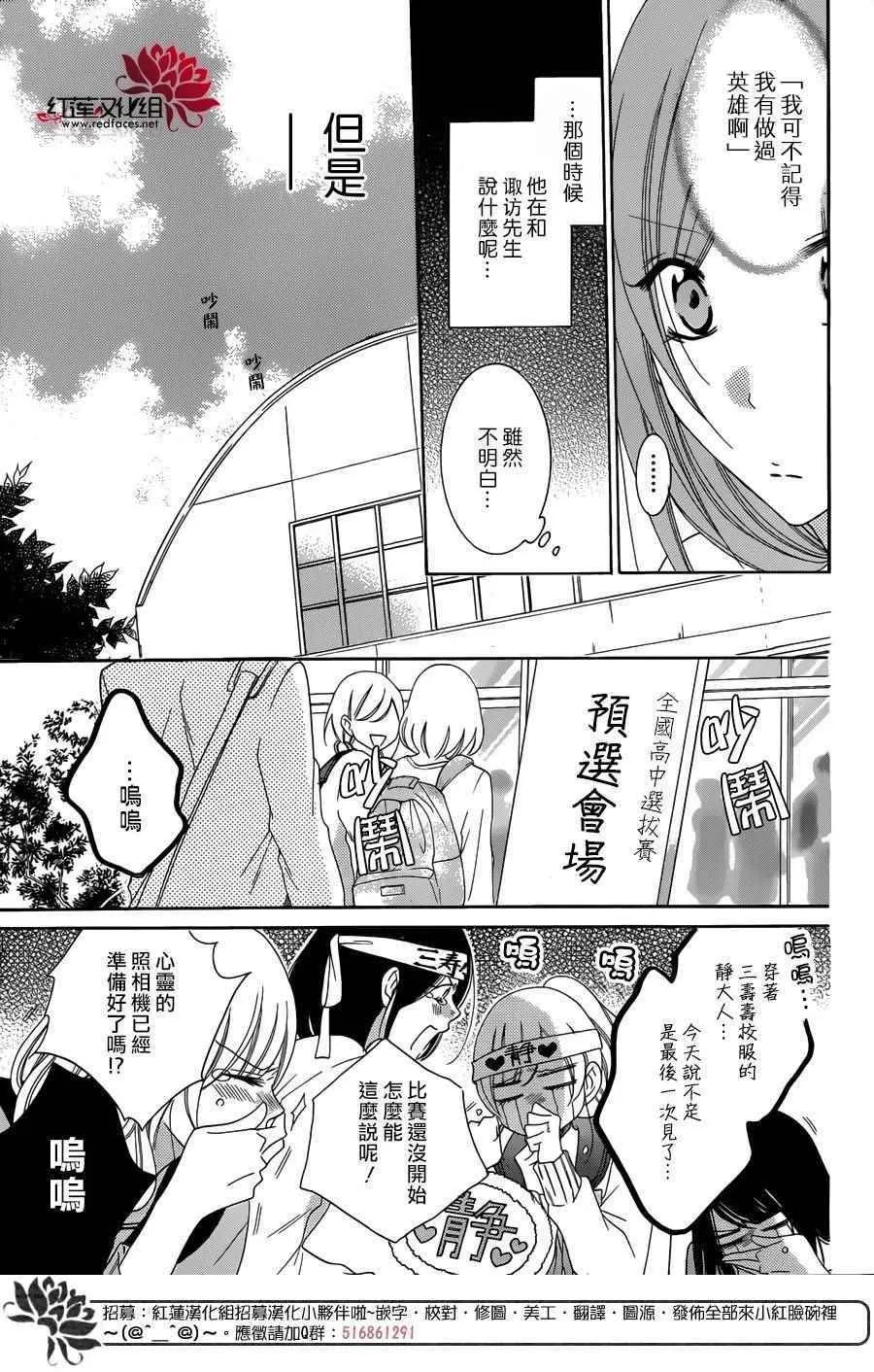 第69话 第10页