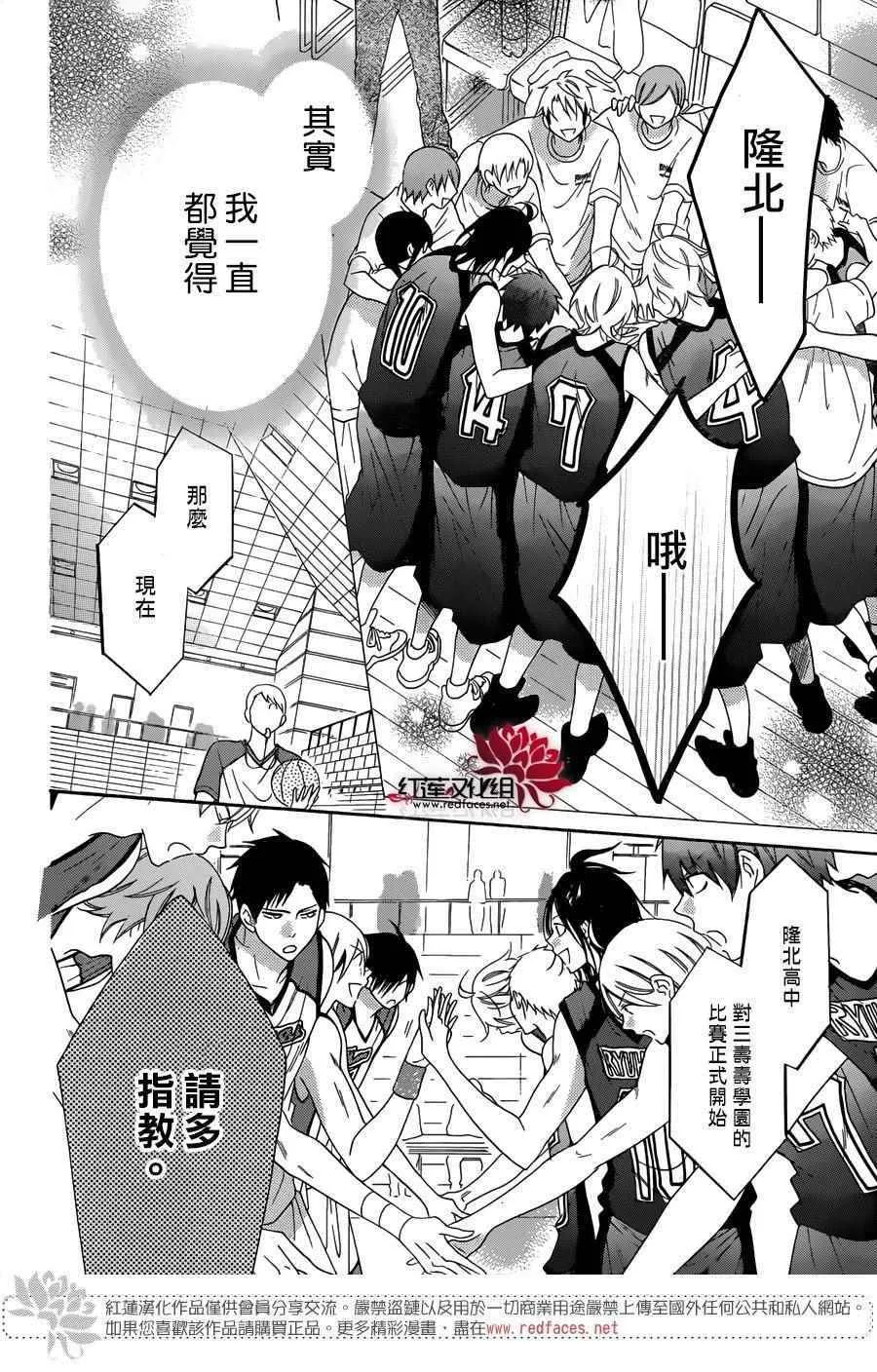 第69话 第15页