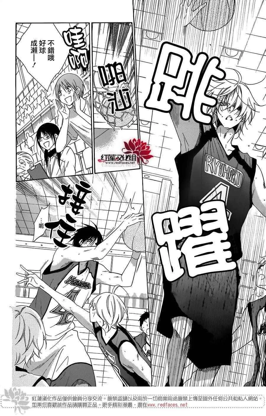 第69话 第17页