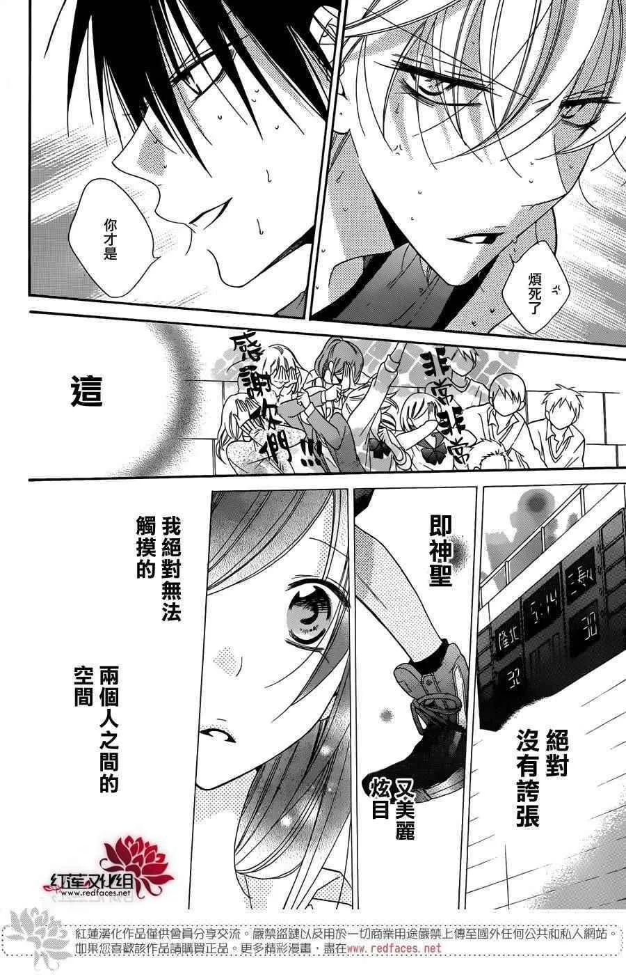 第69话 第19页