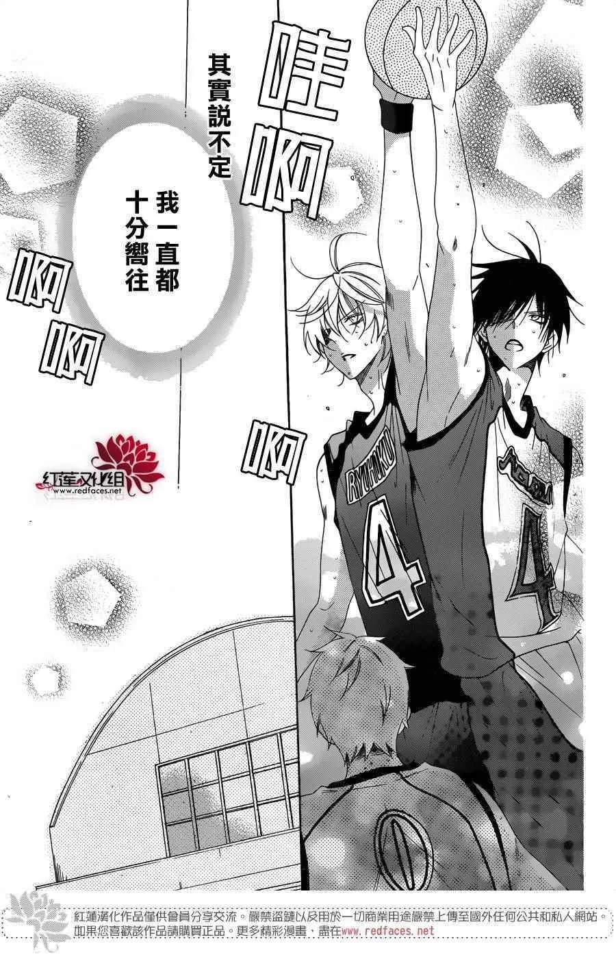 第69话 第20页