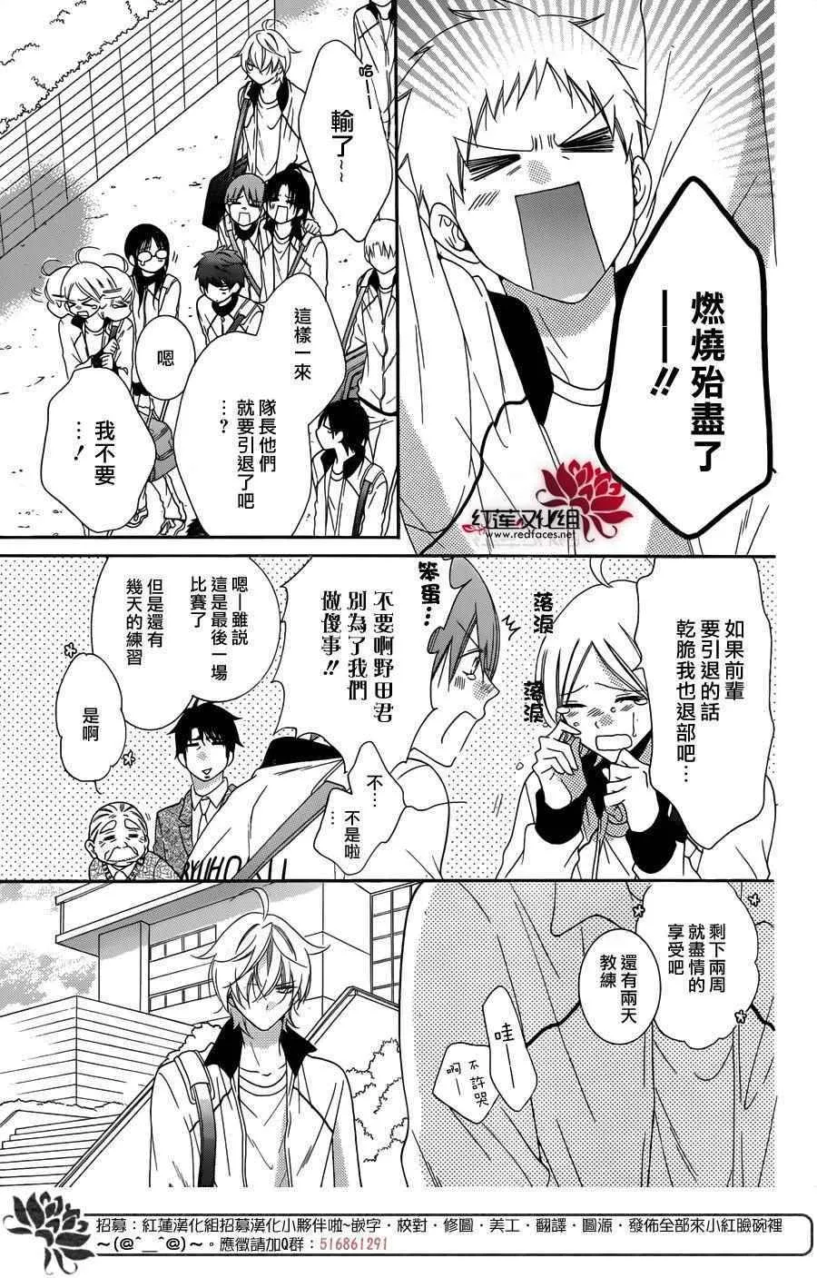 第69话 第22页