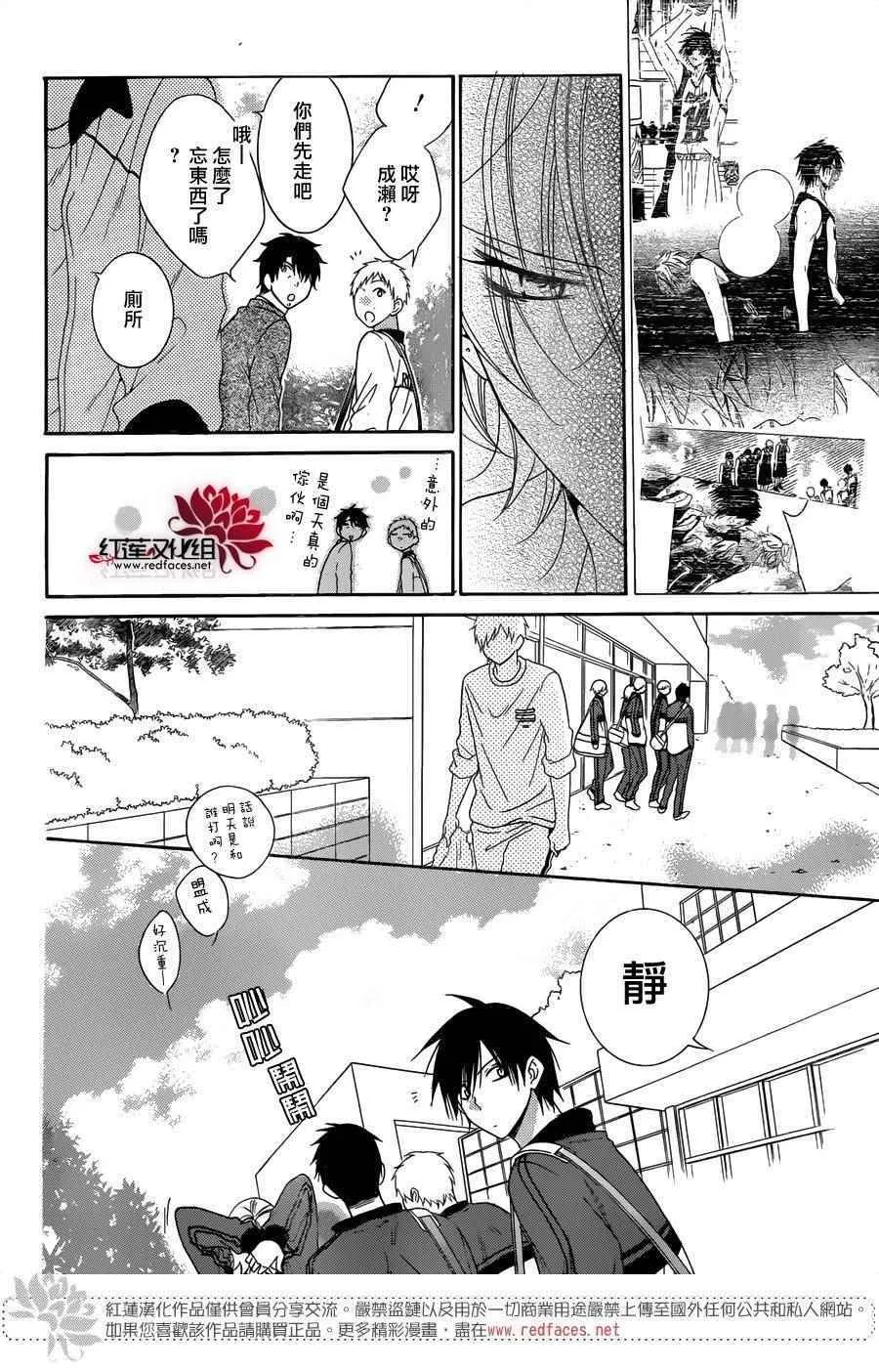 第69话 第23页
