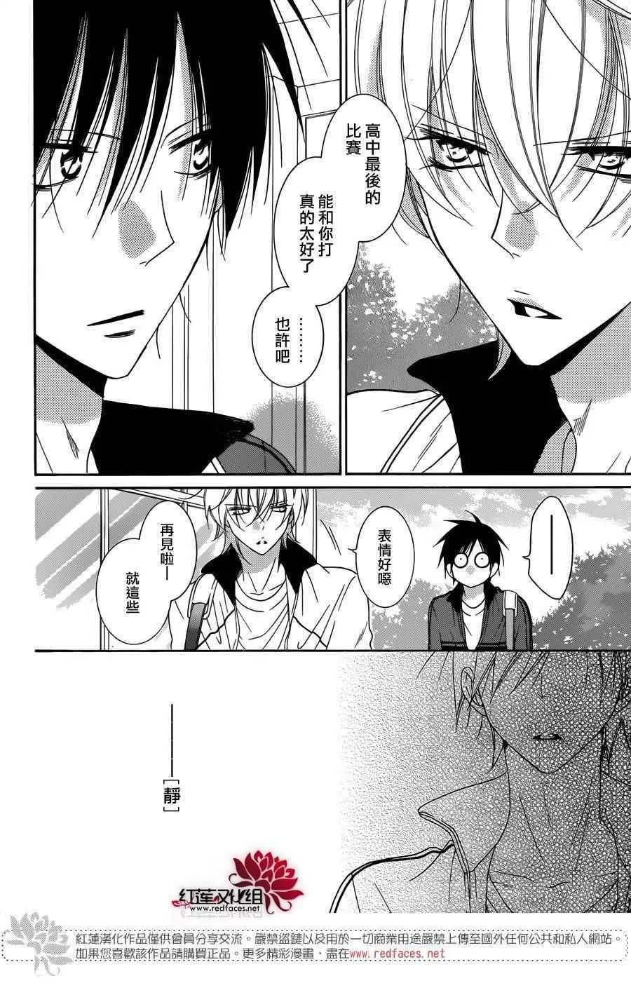 第69话 第25页