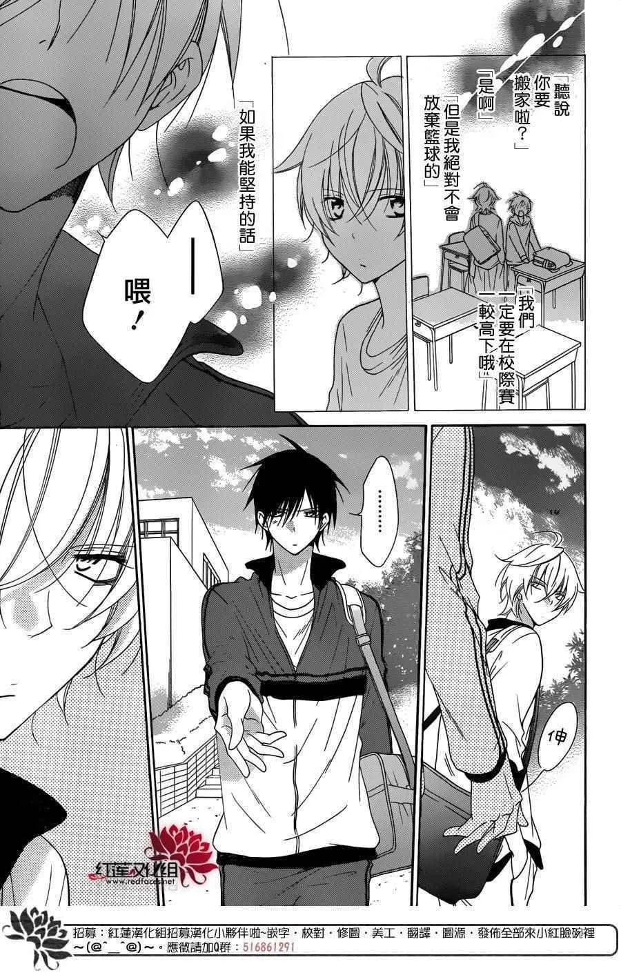 第69话 第26页