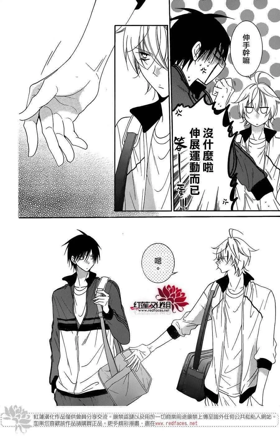 第69话 第27页