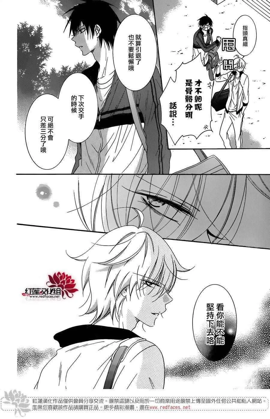 第69话 第29页